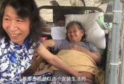 红大爷男扮女装视频无删减,一场跨越性别的时尚演绎