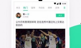 明星八卦爆料网站推荐 金瓜体育赛事直播app安卓